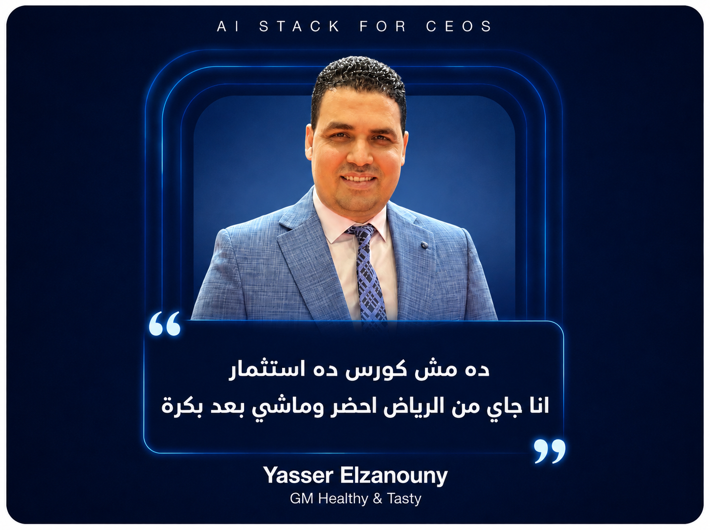 Yasser Elzanouny