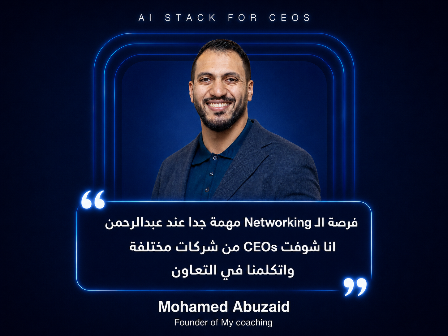 Mohamed Abuzaid