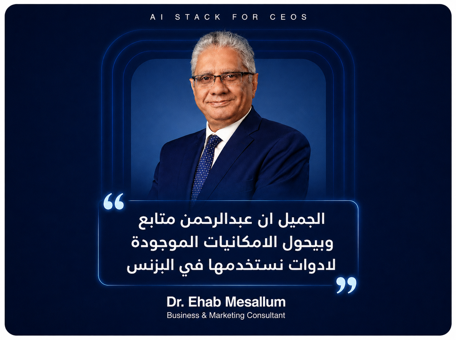 Ehab Mesallum