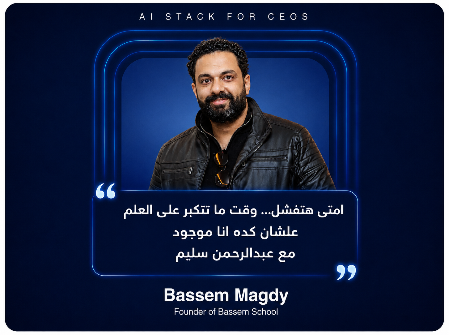 Bassem Magdy