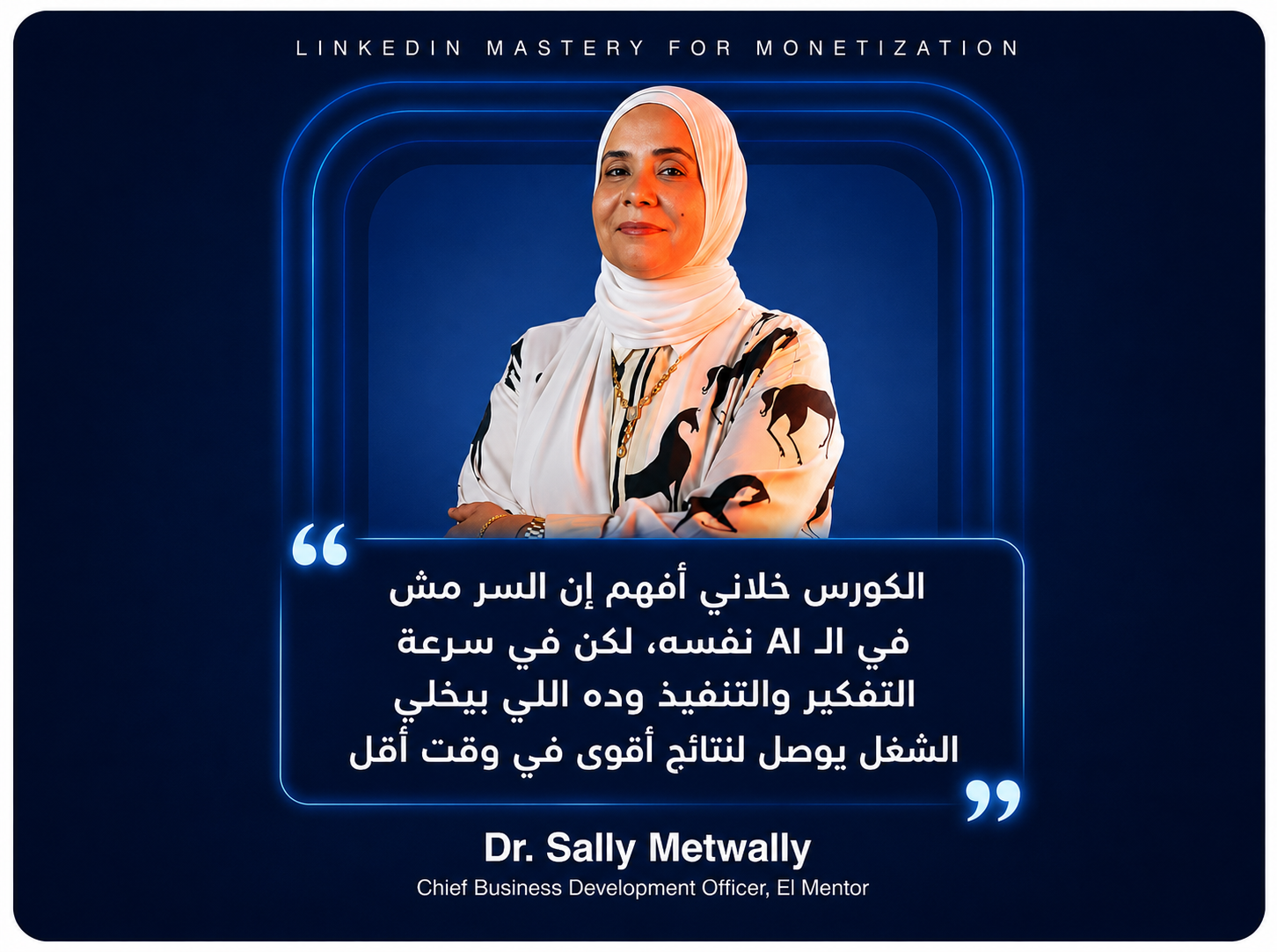 Sally Metwally