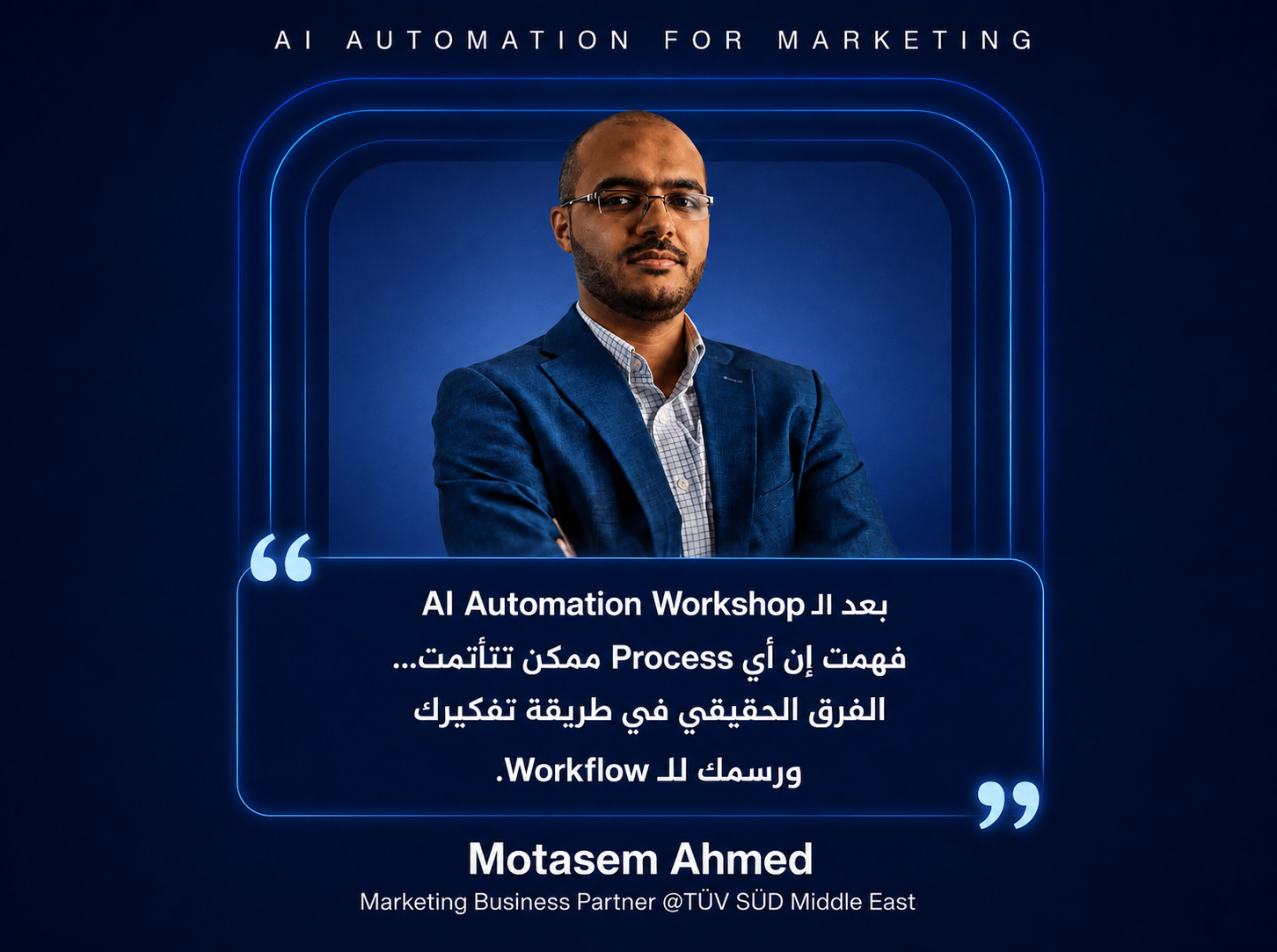 Motasem Ahmed